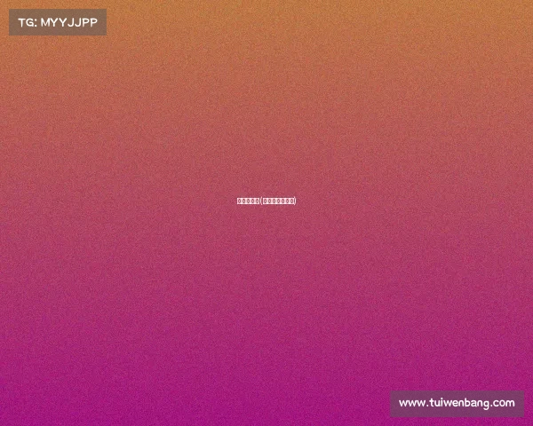 赛事星登录(赛事星使用方法)