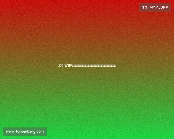 2024年NBA总决赛激情巅峰对决深度解析捷报丹佛掘金卫冕成功荣耀时刻新篇章 2024年NBA总决赛激情巅峰对决深度解析捷报丹佛掘金卫冕成功荣耀时刻新篇章