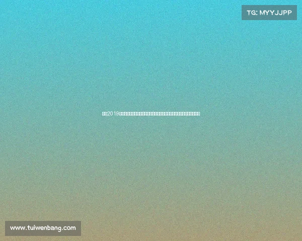 杭州2019赛事—杭州在二零一九年举办的多项体育赛事与文化盛典盛大回顾与展望