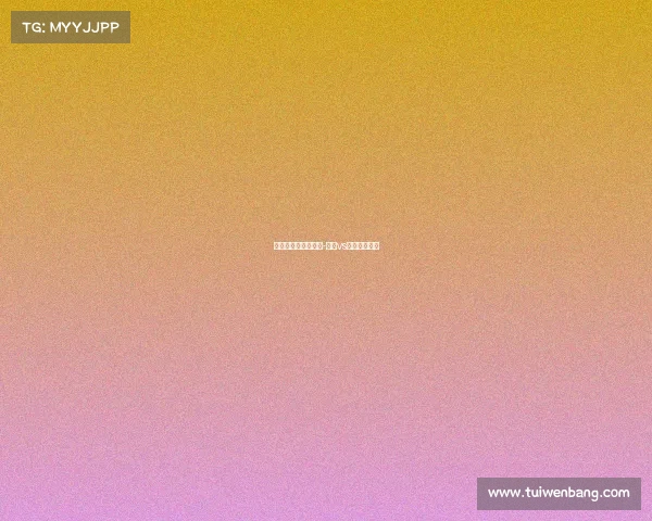 火箭对雷霆最新赛事-火箭vs雷霆比赛直播