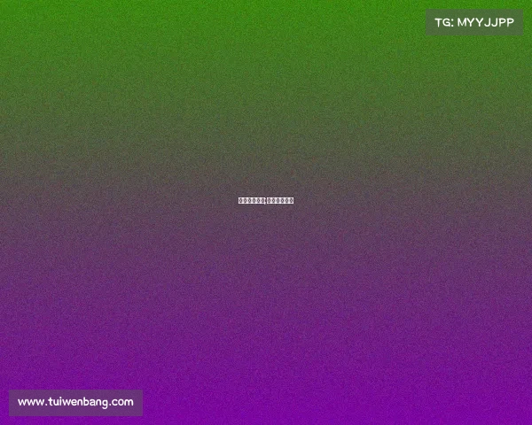 篮球赛事战报;篮球战况播报