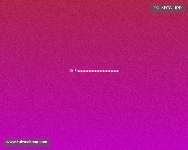 2018北海赛事二〇一八年广西北海国际赛事盛况激情荣耀永恒记忆